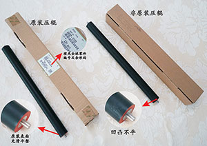 零件壓輥對(duì)比