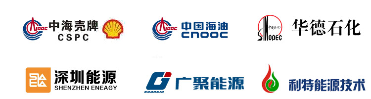 能源行業辦公解決方案